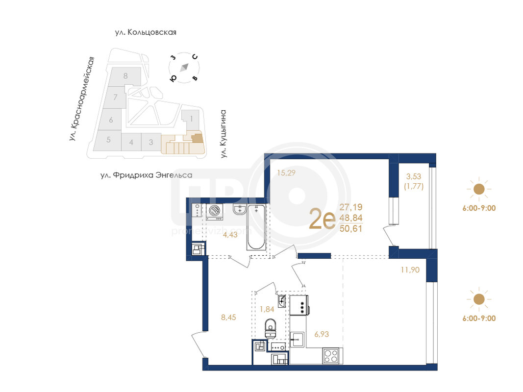 2-комнатная квартира, 50.61кв.м