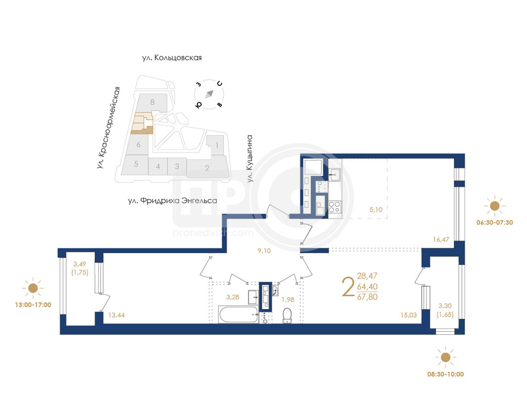 2-комнатная квартира, 67.8кв.м