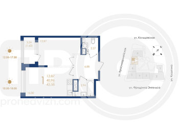 Миниатюра 1-комнатная квартира, 42.58кв.м