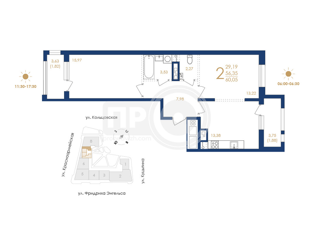 2-комнатная квартира, 60.05кв.м