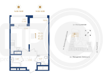Миниатюра 1-комнатная квартира, 45.23кв.м