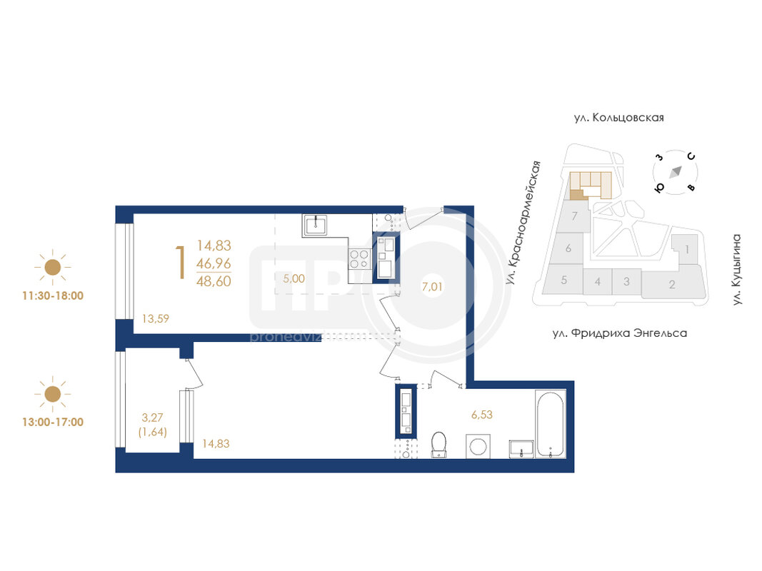 1-комнатная квартира, 48.6кв.м