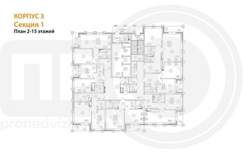 Миниатюра 1-комнатная квартира, 46.18кв.м