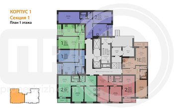 Миниатюра 2-комнатная квартира, 60.8кв.м