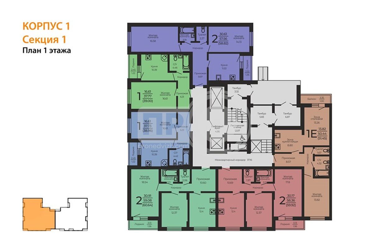 2-комнатная квартира, 60.8кв.м