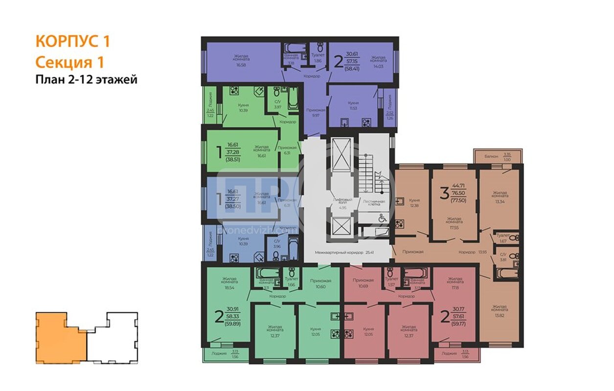 3-комнатная квартира, 78.7кв.м