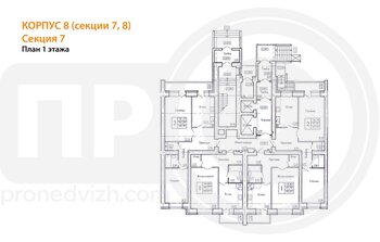 Миниатюра 2-комнатная квартира, 68.1кв.м
