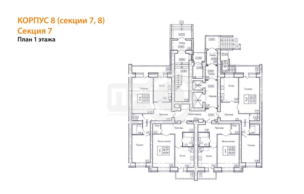 2-комнатная квартира, 68.1кв.м