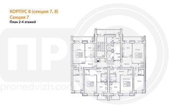 Миниатюра 2-комнатная квартира, 69.6кв.м