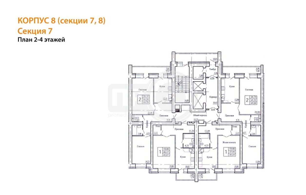 2-комнатная квартира, 69.6кв.м