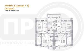 Миниатюра 2-комнатная квартира, 70.1кв.м