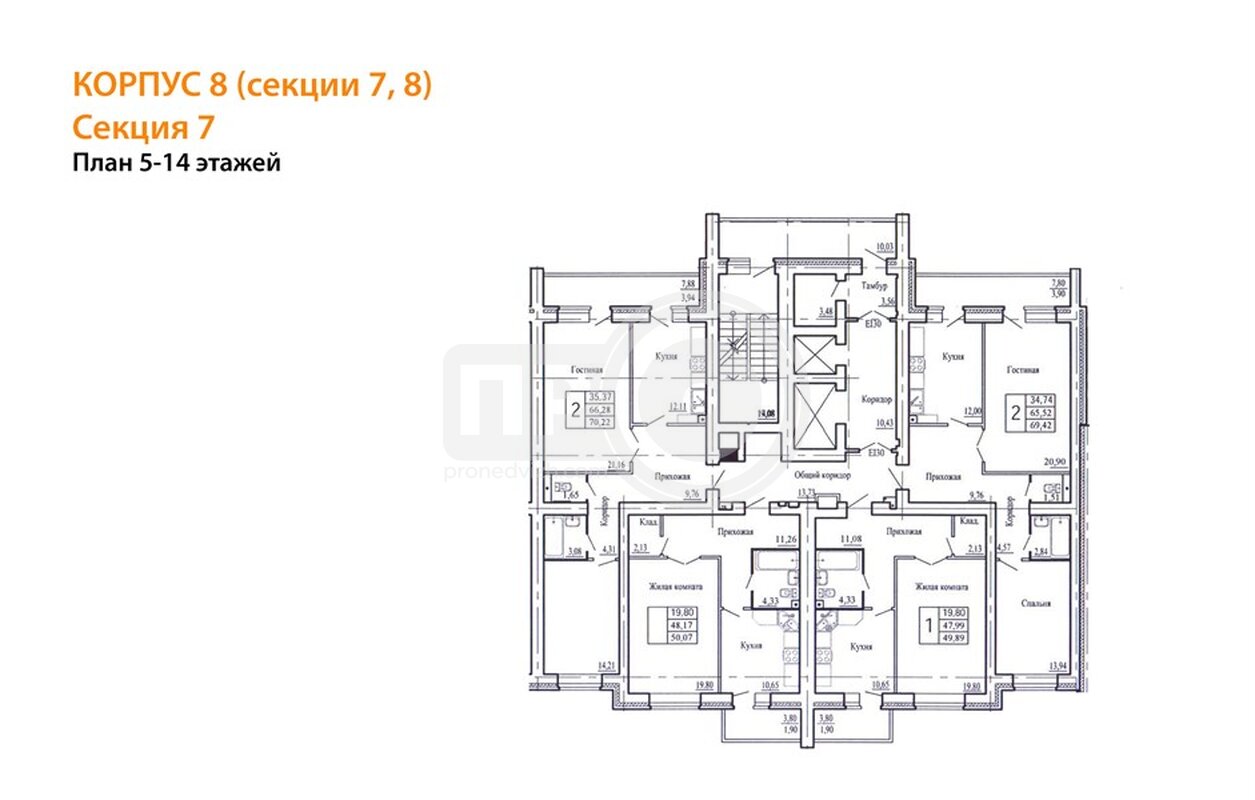 2-комнатная квартира, 70.1кв.м