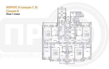 Миниатюра 2-комнатная квартира, 68.6кв.м