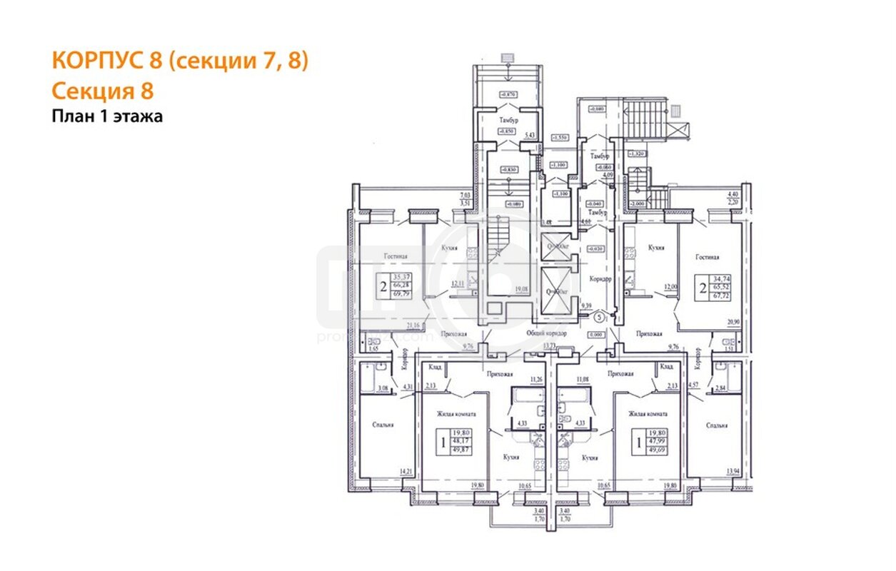 2-комнатная квартира, 68.6кв.м