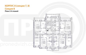 Миниатюра 2-комнатная квартира, 70.5кв.м