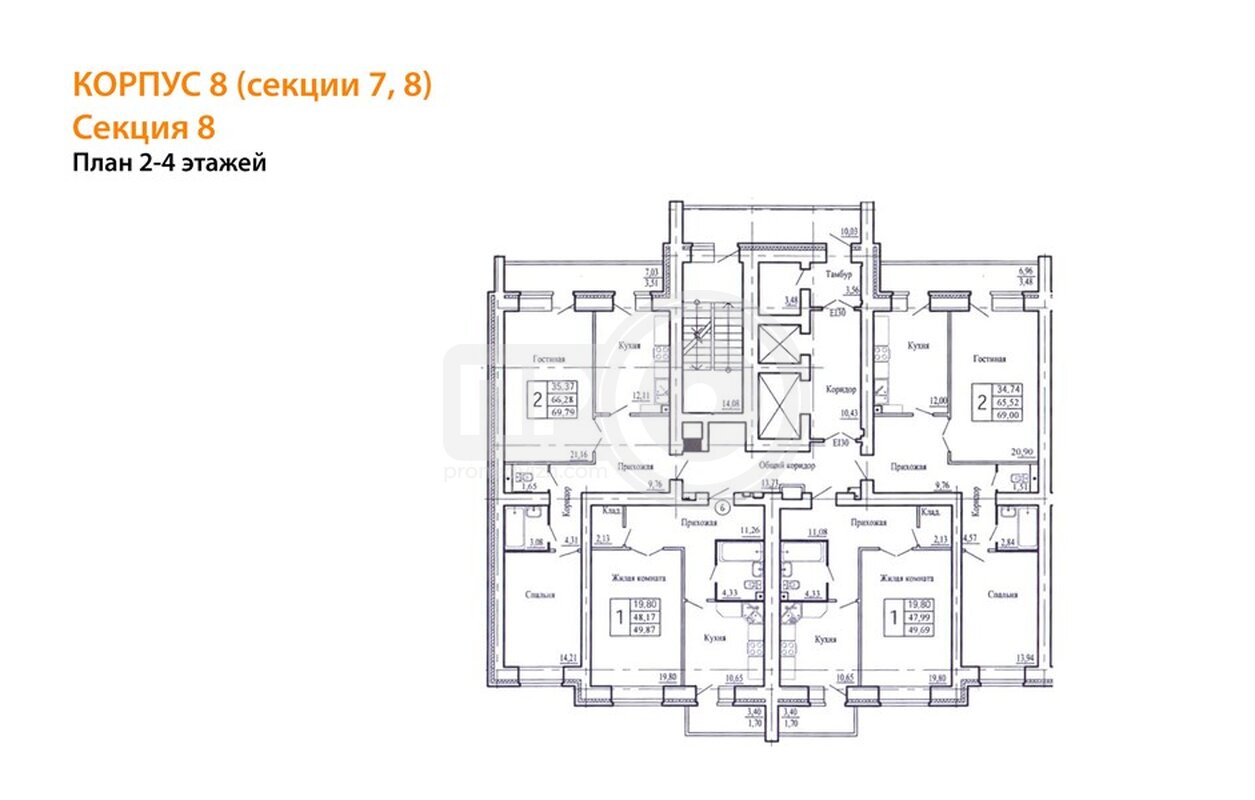 2-комнатная квартира, 70.5кв.м