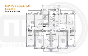 Миниатюра 1-комнатная квартира, 50.3кв.м