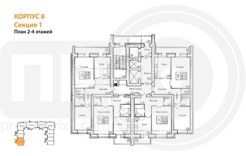 Миниатюра 2-комнатная квартира, 70.5кв.м