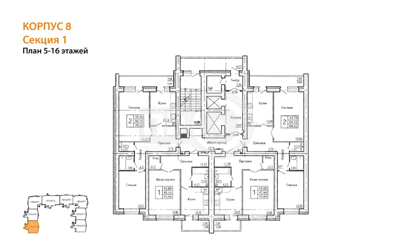 2-комнатная квартира, 71.1кв.м