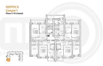 Миниатюра 2-комнатная квартира, 71.2кв.м