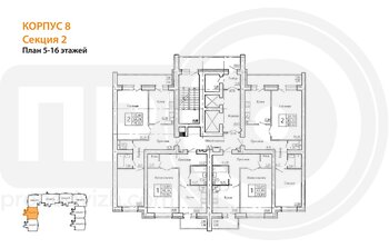 Миниатюра 2-комнатная квартира, 70.5кв.м