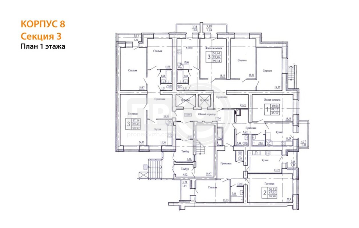 3-комнатная квартира, 91.3кв.м