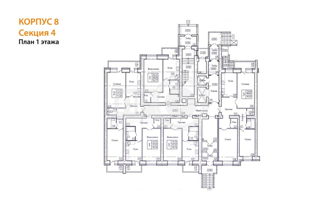 3-комнатная квартира, 94.3кв.м