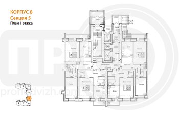 Миниатюра 2-комнатная квартира, 68.8кв.м