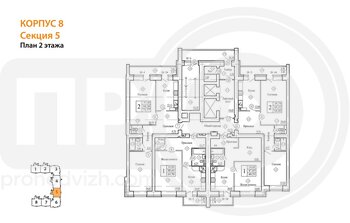 Миниатюра 2-комнатная квартира, 69.6кв.м