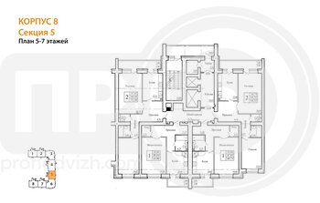Миниатюра 2-комнатная квартира, 72.8кв.м