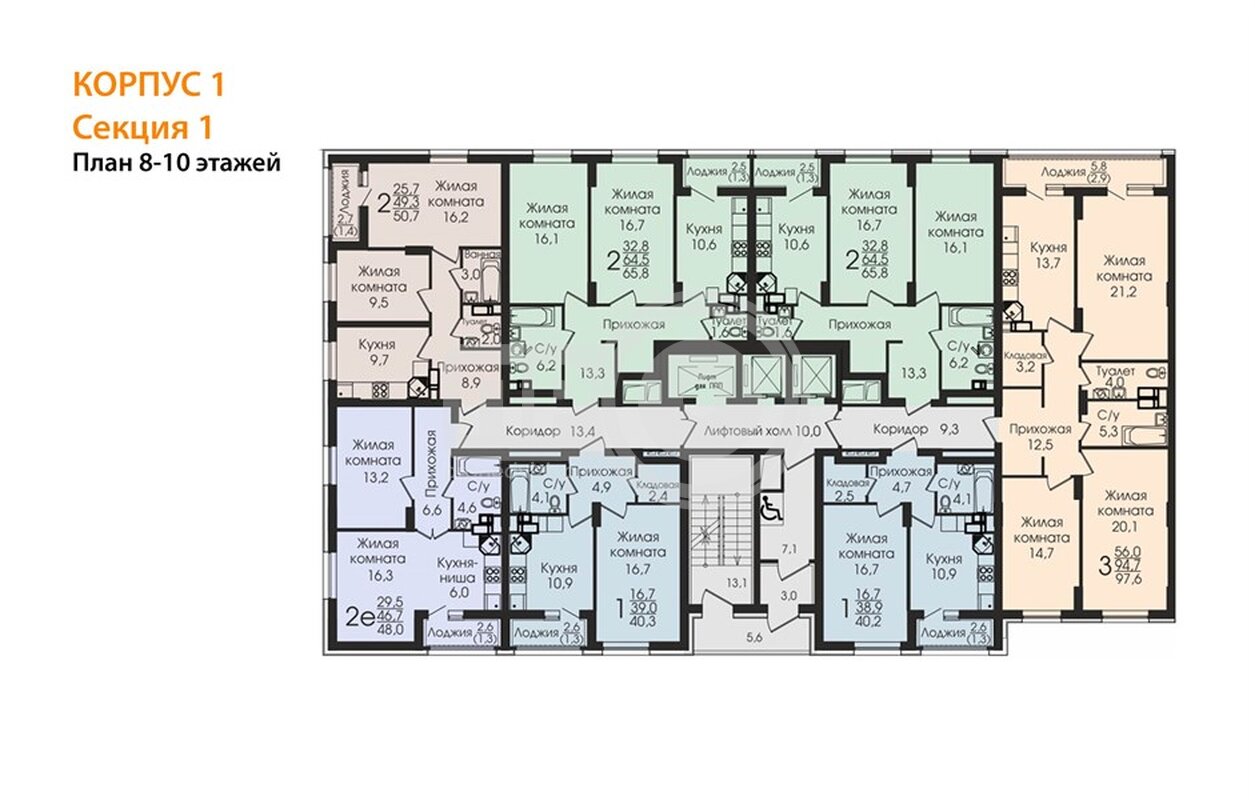 3-комнатная квартира, 97.3кв.м