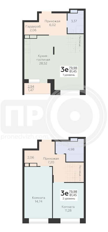 3-комнатная квартира, 81.45кв.м