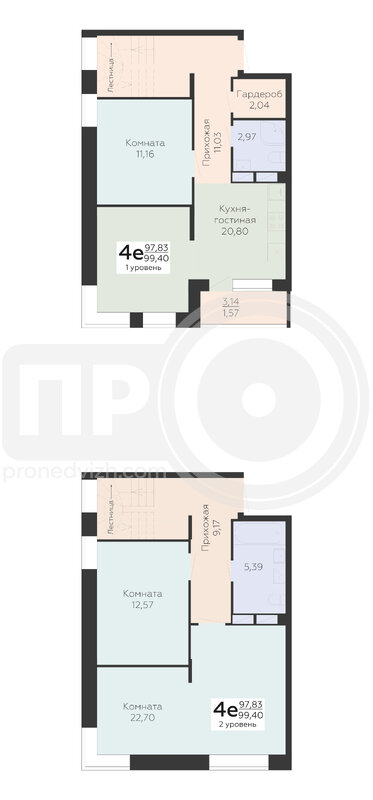 4-комнатная квартира, 99.4кв.м