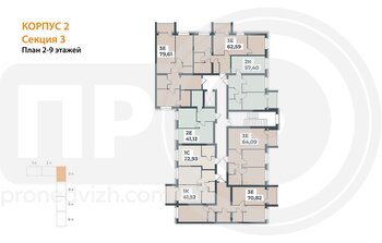 Миниатюра 2-комнатная квартира, 70.82кв.м