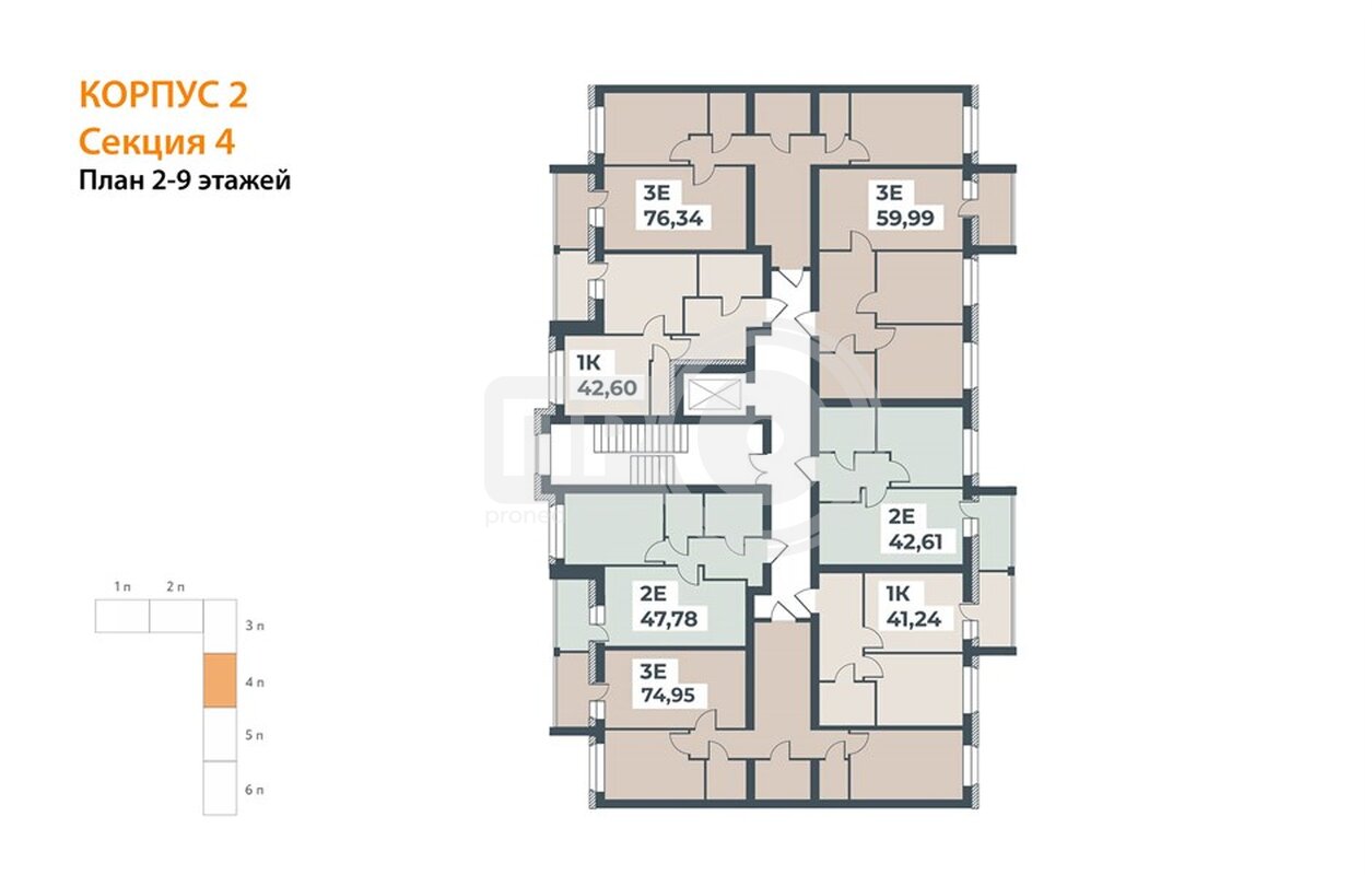 2-комнатная квартира, 76.34кв.м