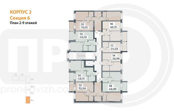 Миниатюра 2-комнатная квартира, 72.85кв.м