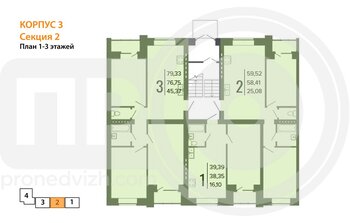 Миниатюра 3-комнатная квартира, 79.33кв.м