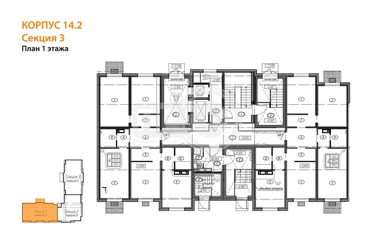 4-комнатная квартира, 109.4кв.м