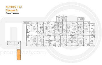 Миниатюра 1-комнатная квартира, 47.4кв.м