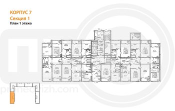 Миниатюра 2-комнатная квартира, 68.2кв.м