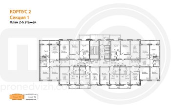 Миниатюра 2-комнатная квартира, 50.5кв.м