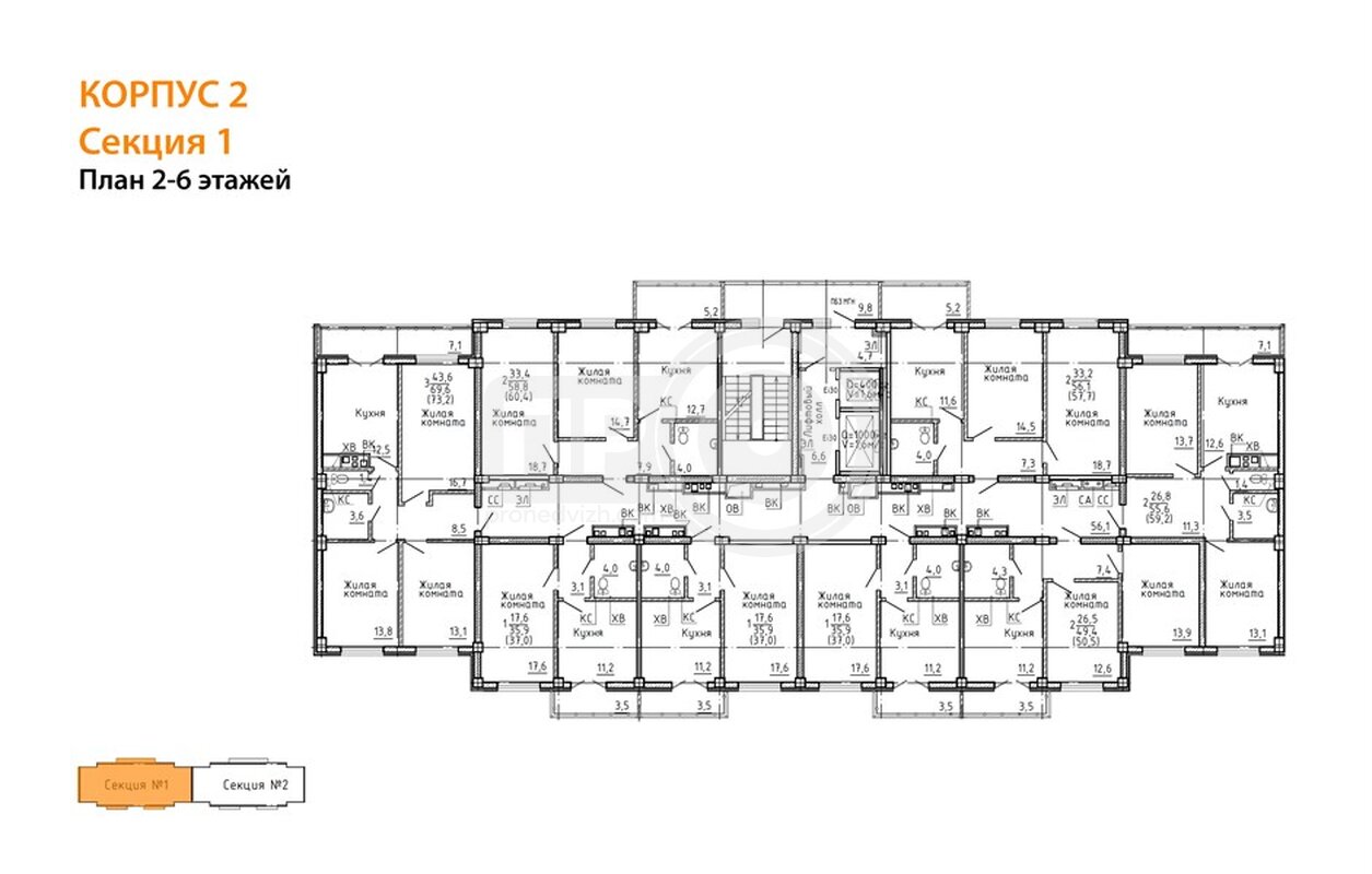 2-комнатная квартира, 50.5кв.м