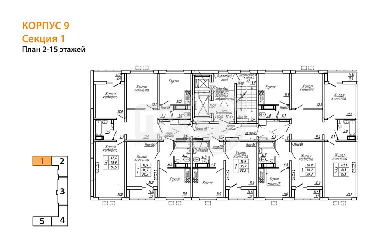 3-комнатная квартира, 80.5кв.м