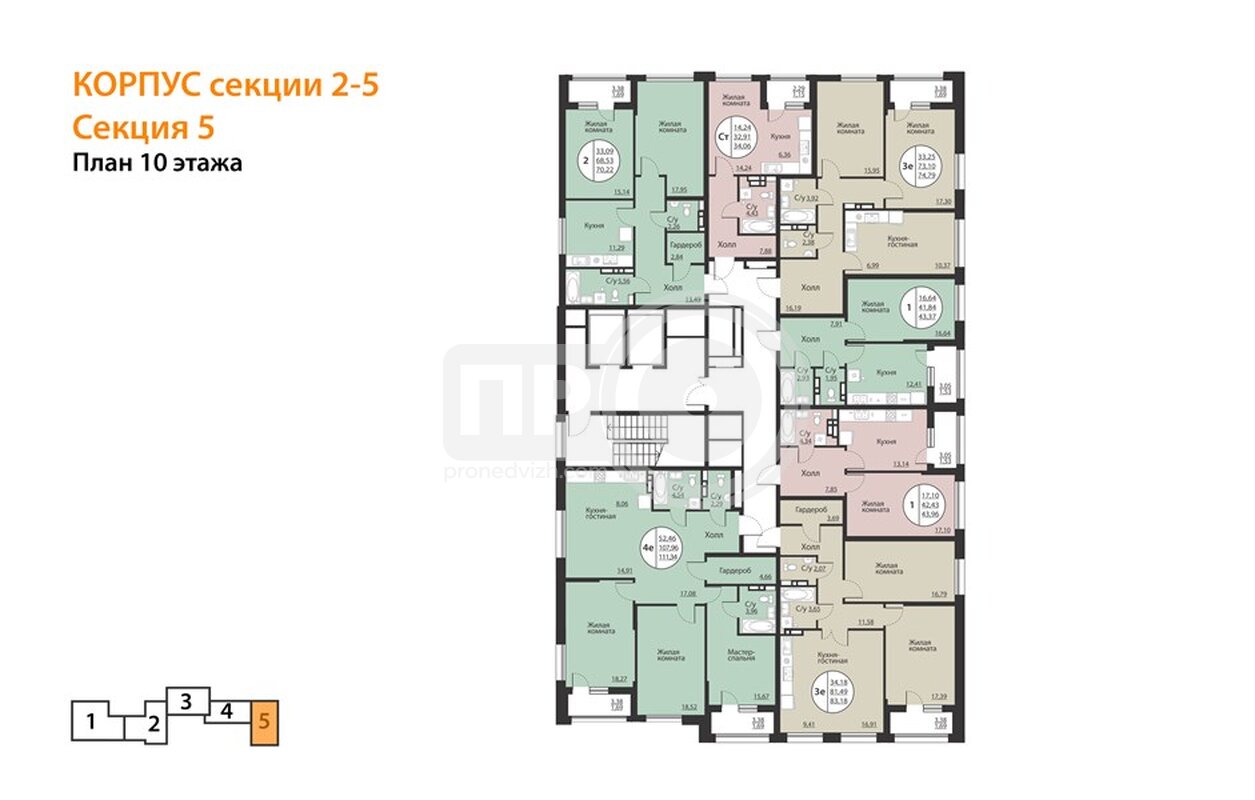 1-комнатная квартира, 43.96кв.м