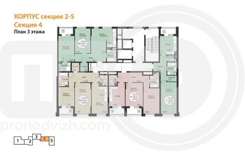 Миниатюра 2-комнатная квартира, 64.03кв.м