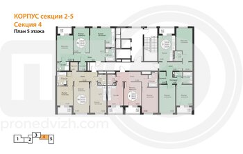 Миниатюра 2-комнатная квартира, 70.43кв.м