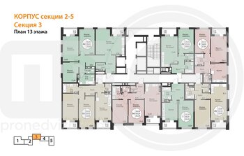 Миниатюра 2-комнатная квартира, 57.61кв.м
