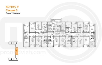Миниатюра 2-комнатная квартира, 59.1кв.м