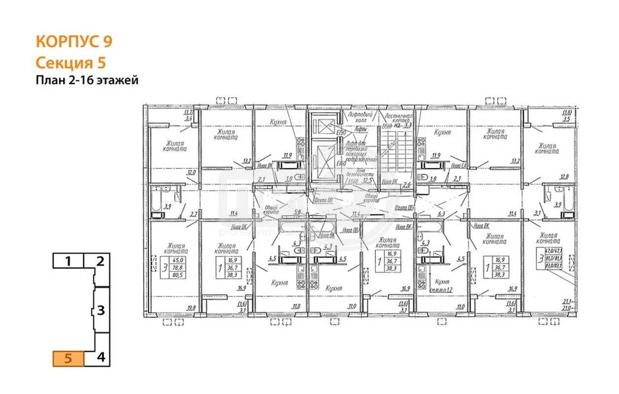 3-комнатная квартира, 80.5кв.м