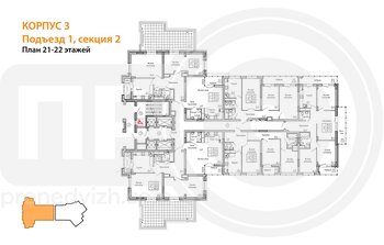 Миниатюра 3-комнатная квартира, 97.1кв.м